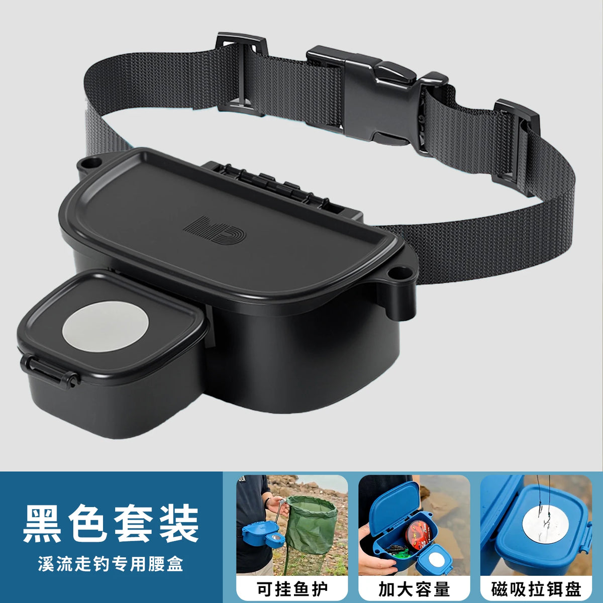 Fishing Bait Box Waist-hung Bait Tray Portable Stream Storage Fishing Gear Box Fishing Equipment Tackle Box