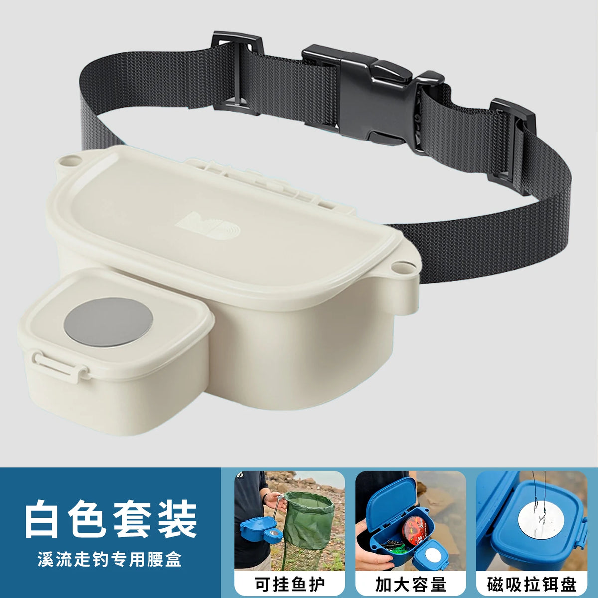 Fishing Bait Box Waist-hung Bait Tray Portable Stream Storage Fishing Gear Box Fishing Equipment Tackle Box